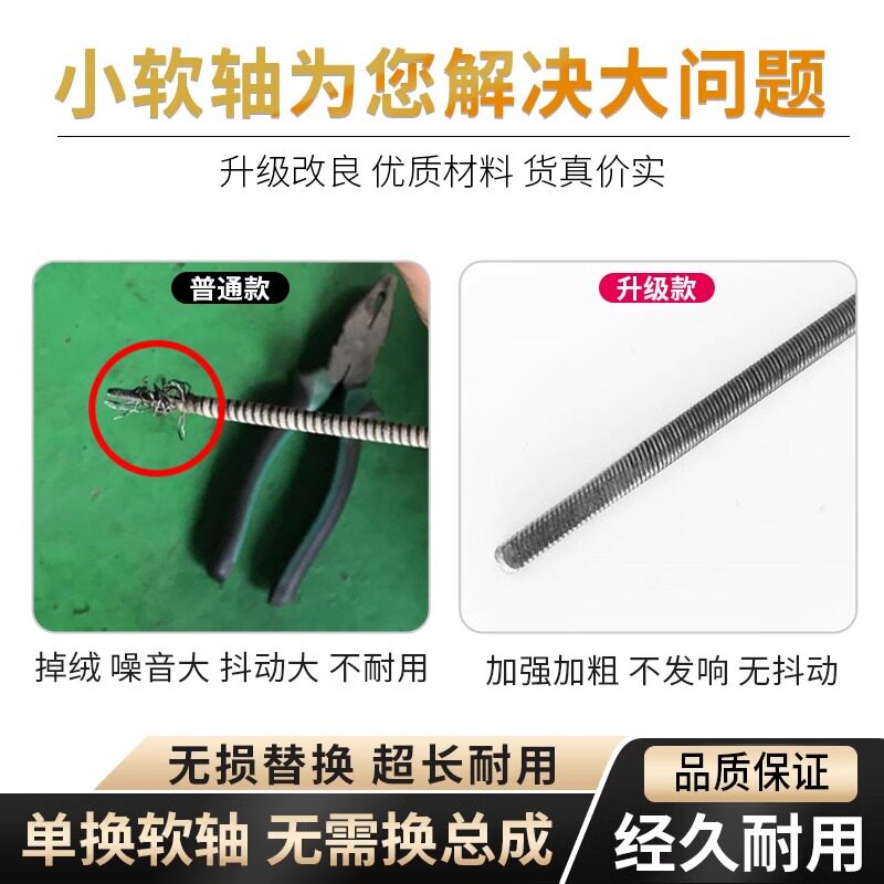 适用奥迪A4L A6 Q3 Q5 Q7 A8电动座椅软轴前后调节传动轴钢丝改装