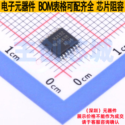 计数器/分频器 CD74HC192PWR TSSOP-16 TI/德州 电子元件全新原装