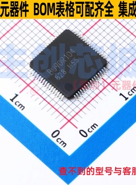 串行器/解串器 BU90R104-E2 TQFP-64 ROHM(罗姆) 电子元器件配单
