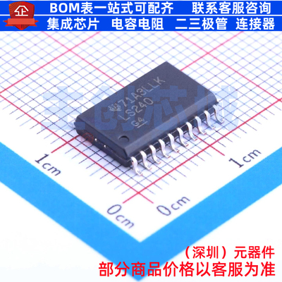 缓冲器/驱动器/收发器 SN74LS240DWR SOIC-20 TI/德州 电子元器件