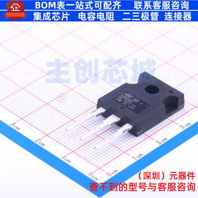 场效应管(MOSFET) STW42N65M5 TO-247 意法半导体 电子元器件配单