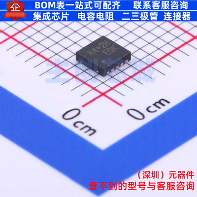 DC-DC电源芯片 RT8509GQW WDFN-10 RICHTEK(立锜) 电子元器件配单