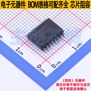 数字隔离器 ISO7241MDW SOIC-16 TI/德州 电子元器件配单全新原装