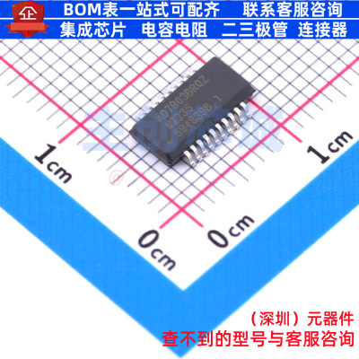 模数转换芯片ADC AD7903BRQZ QSOP-20 ADI(亚德诺) 电子元件配单