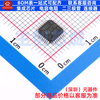模数转换芯片ADC ADS7865IPBS TQFP-32 TI/德州 电子元件全新原装