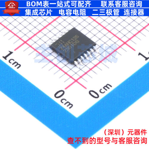 缓冲器/驱动器/收发器 74AHC126T14-13 TSSOP-14 DIODES(美台)