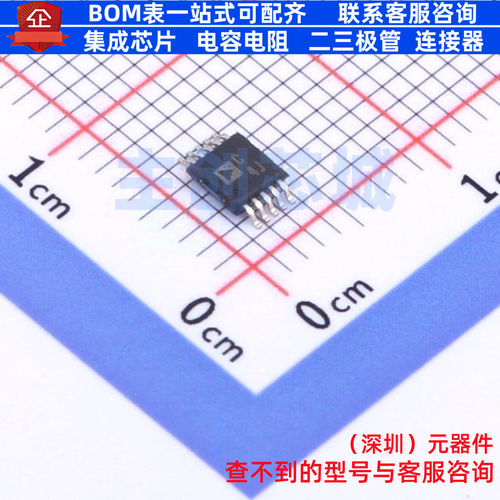 模数转换芯片ADC AD7685CRMZ MSOP-10 ADI(亚德诺) 电子元件配单