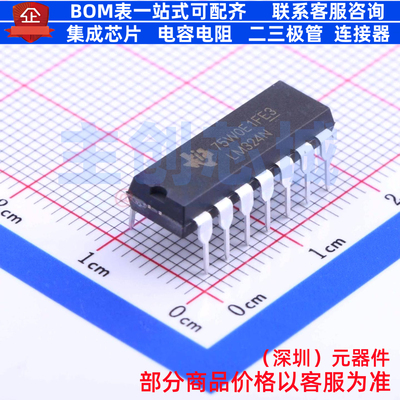 运算放大器 LM324N DIP-14 TI/德州 电子元器件配单全新原装
