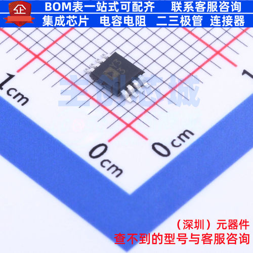 接口芯片 AD8495ARMZ MSOP-8 ADI(亚德诺) 电子元件配单全新原装
