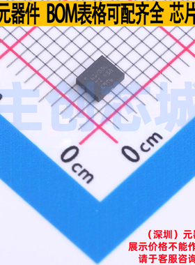 DC-DC电源芯片 TPS61288LRQQR VQFN-HR-11 TI/德州 电子元件配单