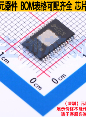 音频功率放大器 TPA3116D2DAD HTSSOP-32 TI/德州 电子元器件配单