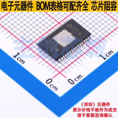 音频功率放大器 TPA3116D2DAD HTSSOP-32 TI/德州 电子元器件配单