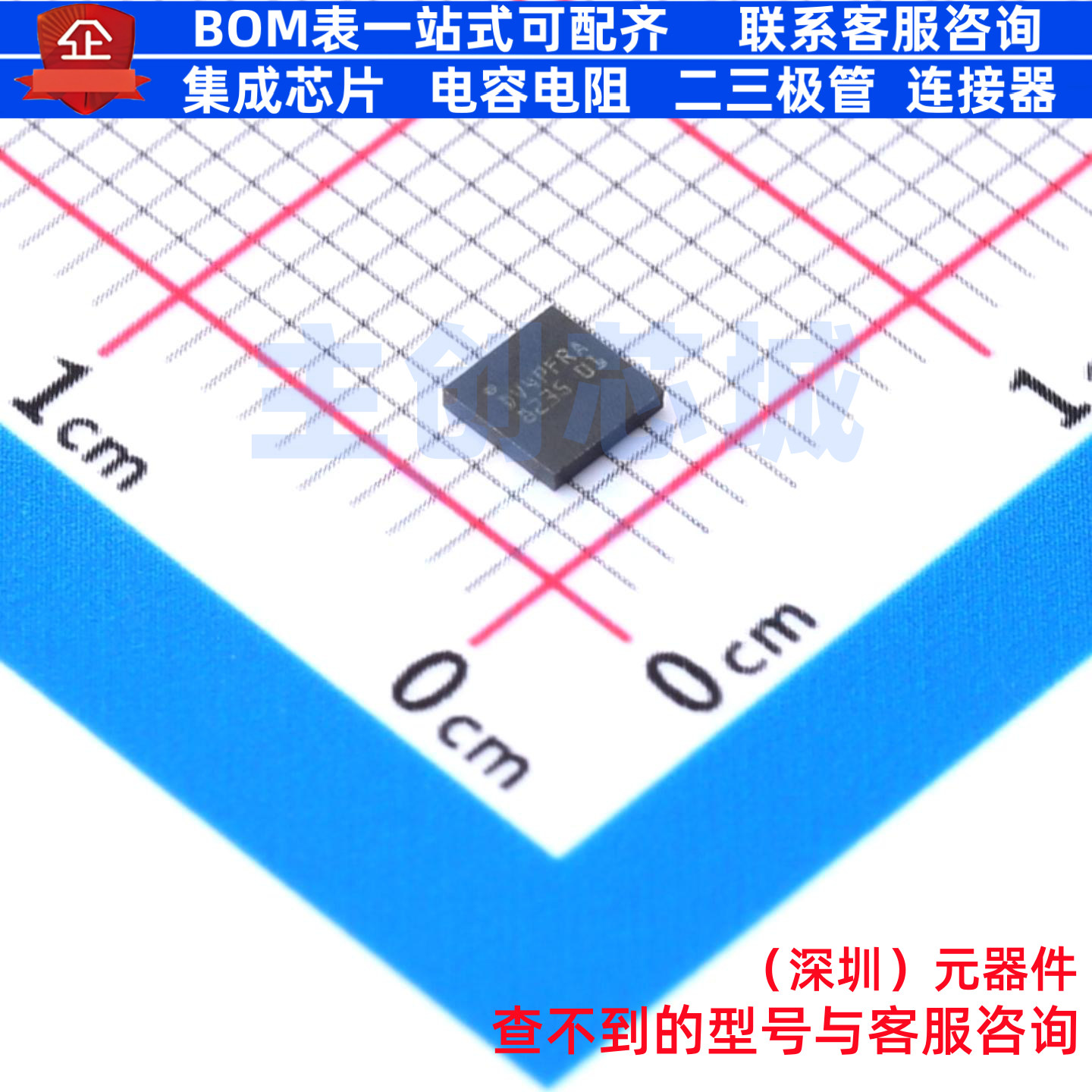 射频卡芯片 ST25DV16K-JFR6D3 UFDFN-12 意法半导体 电子元件配单
