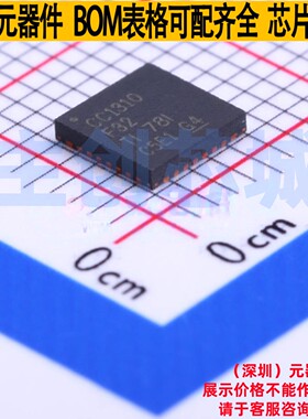 无线收发芯片 CC1310F32RSMT VQFN-32 TI/德州 电子元件全新原装
