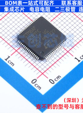 单片机(MCU/MPU/SOC) STM8AF5289TCY LQFP-64 意法半导体 元器件
