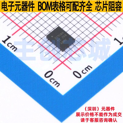 浪涌保护器 TPS25940ARVCT WQFN-20(4x3) TI/德州 电子元器件配单