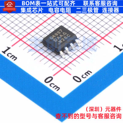 场效应管(MOSFET) SQ4937EY-T1_GE3 SO-8 VISHAY(威世) 全新原装