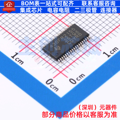 单片机(MCU/MPU/SOC) MSP430FR2155TDBTR TSSOP-38 TI/德州 原装