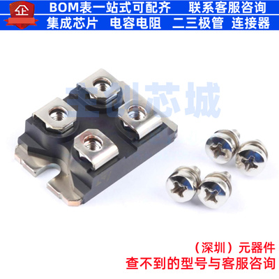 快恢复/高效率二极管 STTH20003TV1 ISOTOP 意法半导体 全新原装