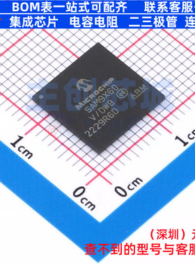 单片机(MCU/MPU/SOC) SAM9X60-V/DWB TFBGA-228(11x11) MICROCHIP