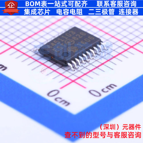 数字电位器 MCP4451-103E/ST TSSOP-20 MICROCHIP(微芯) 全新原装