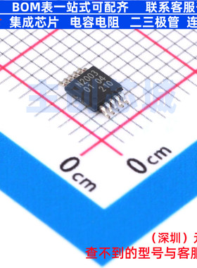 转换器/电平移位器 NVT2003DP,118 TSSOP-10-3mm 安世 电子元器件
