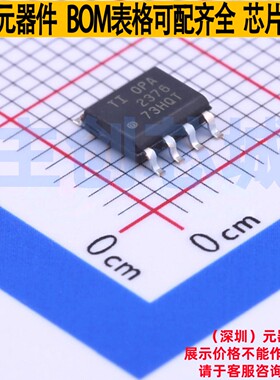 精密运放 OPA2376AIDR SOIC-8 TI/德州 电子元器件配单全新原装