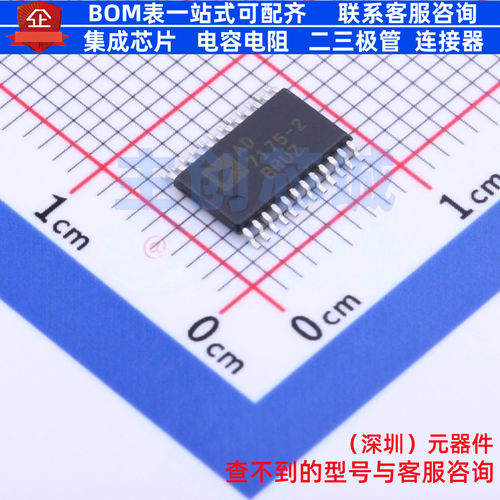 模数转换芯片ADC AD7175-2BRUZ-RL7 TSSOP-24 ADI(亚德诺) 元器件