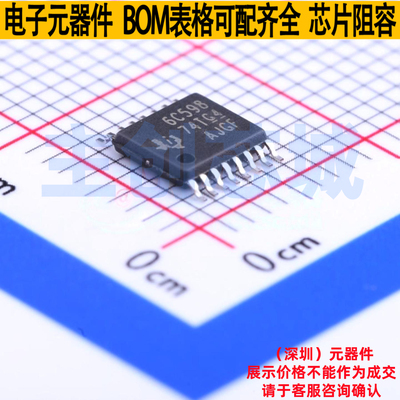 LED驱动 TLC6C598QPWRQ1 TSSOP-16 TI/德州 电子元件配单全新原装