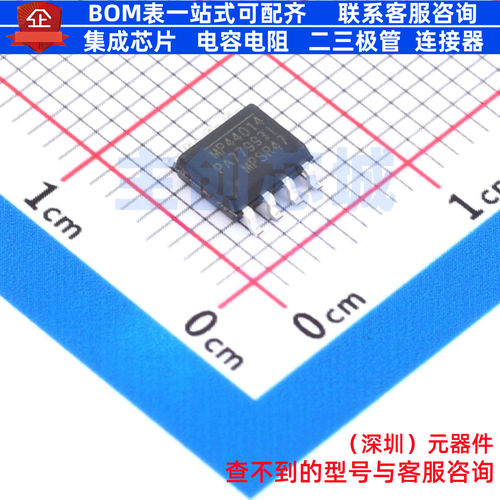 AC-DC控制器和稳压器 MP44014GS-Z SOIC-8 电子元件配单全新原装
