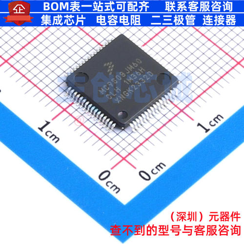 单片机(MCU/MPU/SOC) MC9S08JM60CLH LQFP-64 安世 电子元件配单