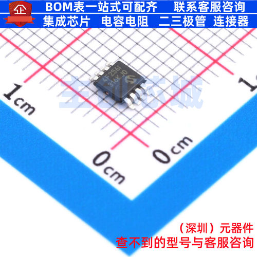 EEPROM 24FC256-I/MS MSOP-8 MICROCHIP(微芯) 电子元件全新原装