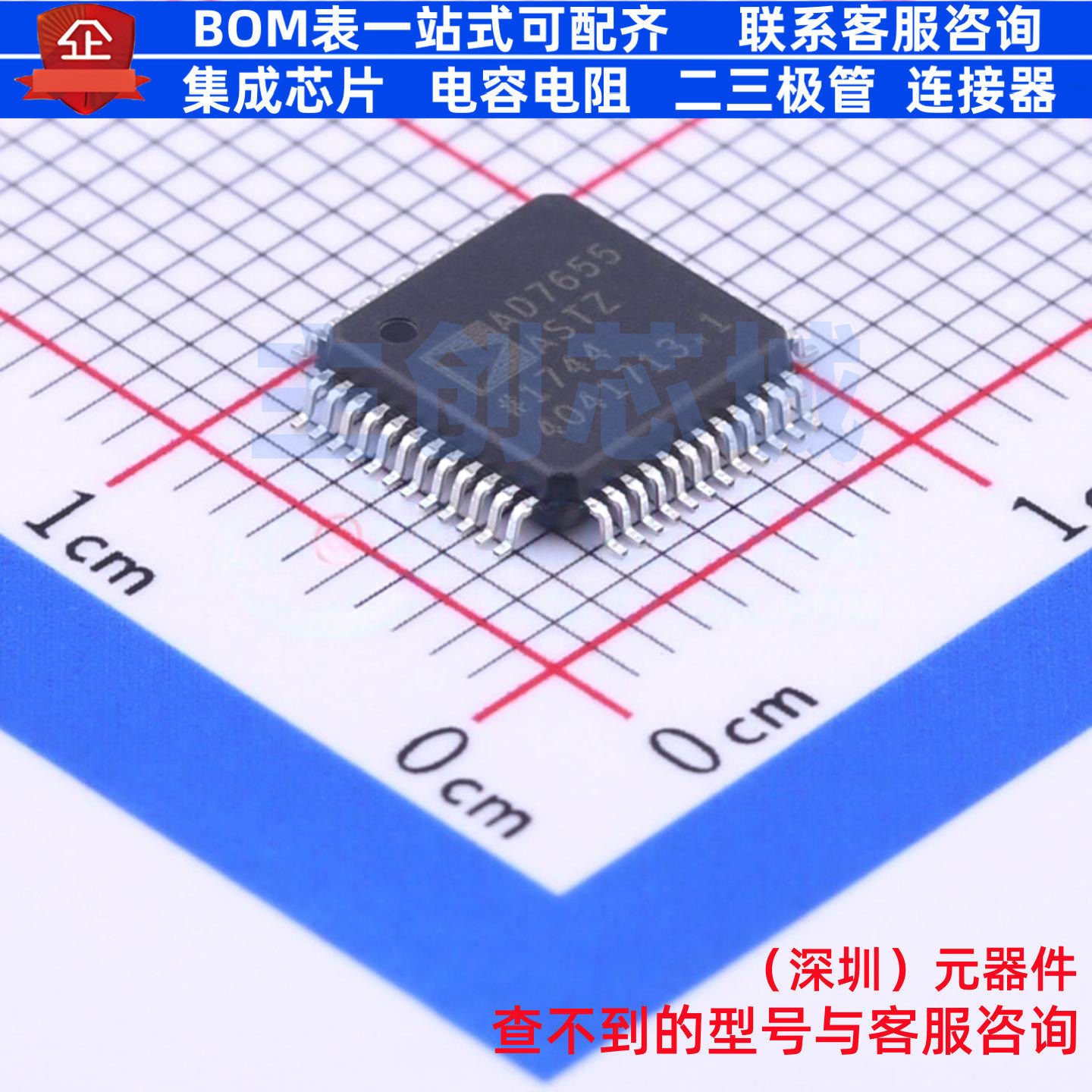 模数转换芯片ADC AD7655ASTZRL LQFP-48 ADI(亚德诺) 电子元器件