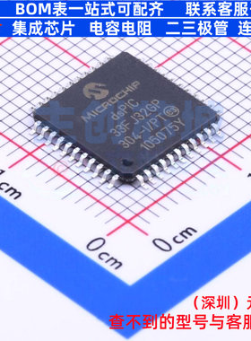 数字信号处理器(DSP/DSC) DSPIC33FJ32GP304-I/PT TQFP-44 MICROC