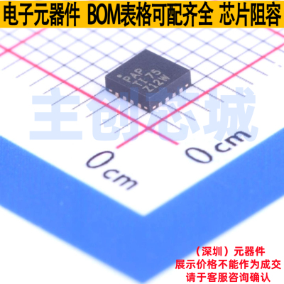 电池管理 BQ24072TRGTR QFN-16 TI/德州 电子元器件配单全新原装