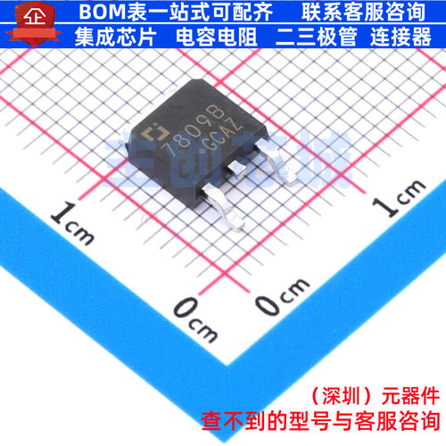 线性稳压器(LDO) CJ7809B-TFN-ARG TO-252-2L CJ(江苏长电/长晶)