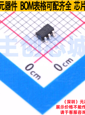 监控和复位芯片 TPS3840DL29DBVR SOT-23-5 TI/德州 电子元件配单