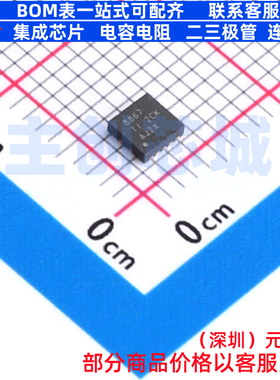 模数转换芯片ADC ADS8867IDRCR VSON-10 TI/德州 电子元器件配单