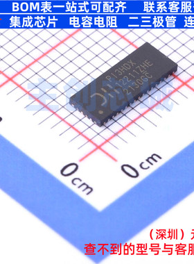 接口芯片 PI3HDX12211ZHEX TQFN-42(9x3.5) DIODES(美台) 元器件