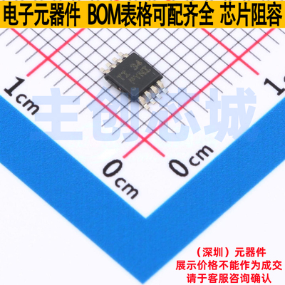 功率电子开关 TPS2052CDGNR MSOP-8 TI/德州 电子元器件全新原装