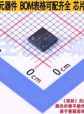 栅极驱动芯片 LM5106SD/NOPB WSON-10 TI/德州 电子元件全新原装