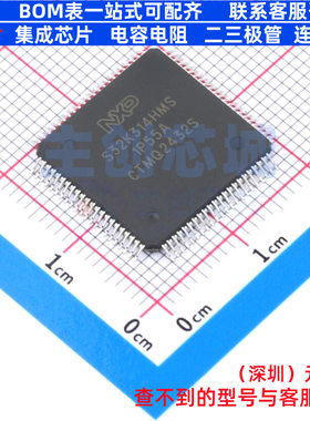 单片机(MCU/MPU/SOC) S32K314EHT1MPBST HDQFP-172 安世 全新原装