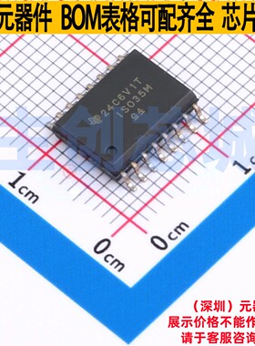 隔离式RS485/422收发器 ISO35MDW SOIC-16 TI/德州 电子元件配单