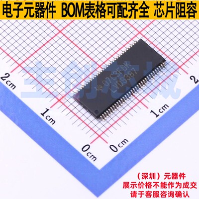 LVDS芯片 SN65LVDS387DGG TSSOP-64 TI/德州 电子元器件全新原装