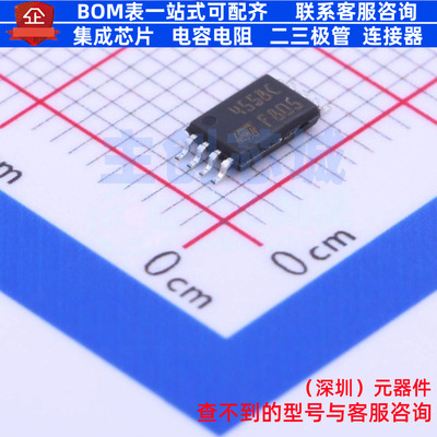 运算放大器 MC4558CPT TSSOP-8 意法半导体 电子元件配单全新原装