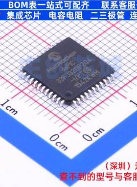 数字信号处理器(DSP/DSC) DSPIC33FJ32GP204-I/PT TQFP-44 MICROC