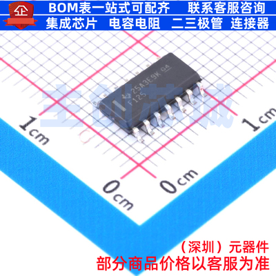 缓冲器/驱动器/收发器 SN74F125DR SOIC-14 TI/德州 电子元件配单