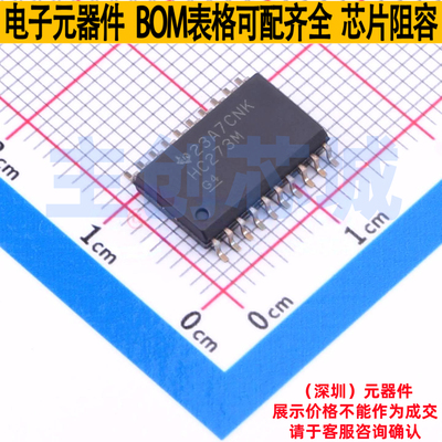 触发器 CD74HC273M96 SOIC-20 TI/德州 电子元器件配单全新原装