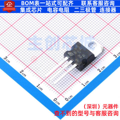 三极管(BJT) BD911 TO-220 意法半导体 电子元器件配单全新原装