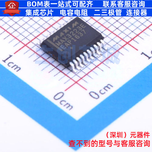 RS232芯片 MAX3223EEAP+T SSOP-20 MAXIM(美信) 电子元件全新原装
